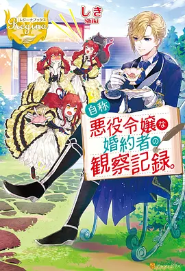 暗夜残响 第二季 18禁动漫推荐